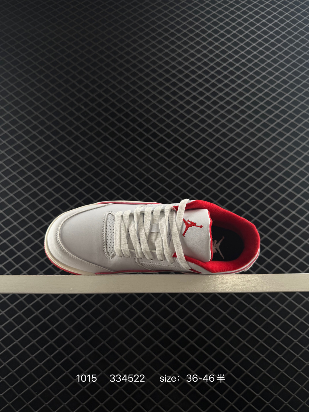 Who Decides War x Nike Jordan FLIGHT COURT ATE